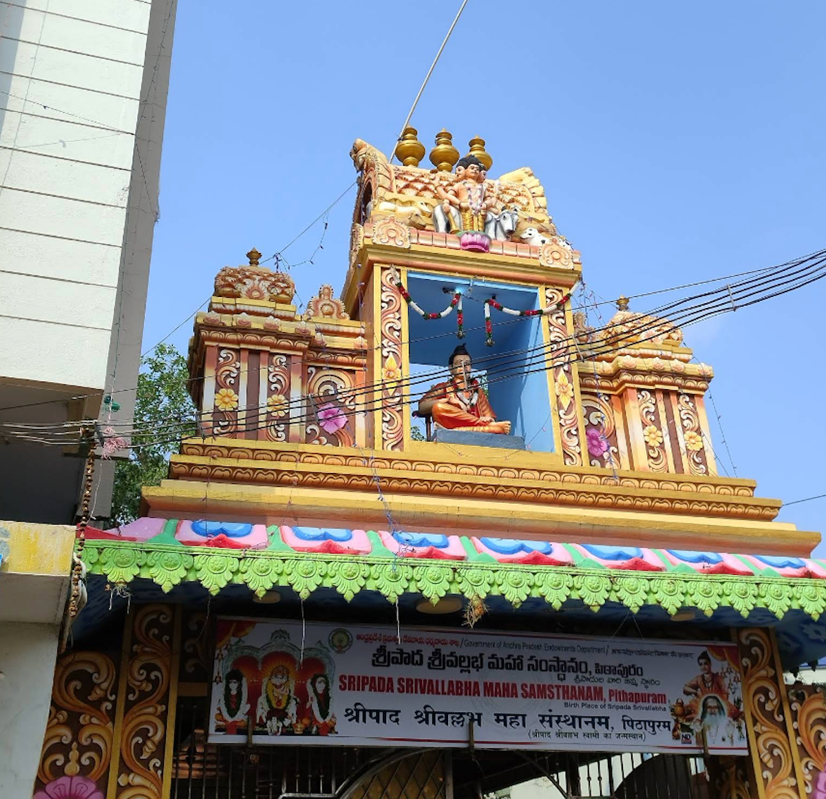 Temple